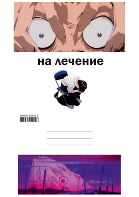 Конверт для денег №17