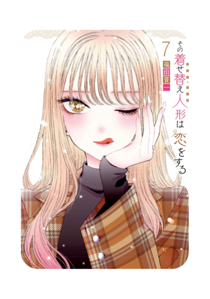 Мини фигурка брелок прям №00219