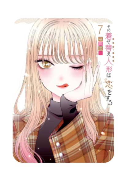 Мини Фигурка Прямоугольная №00219